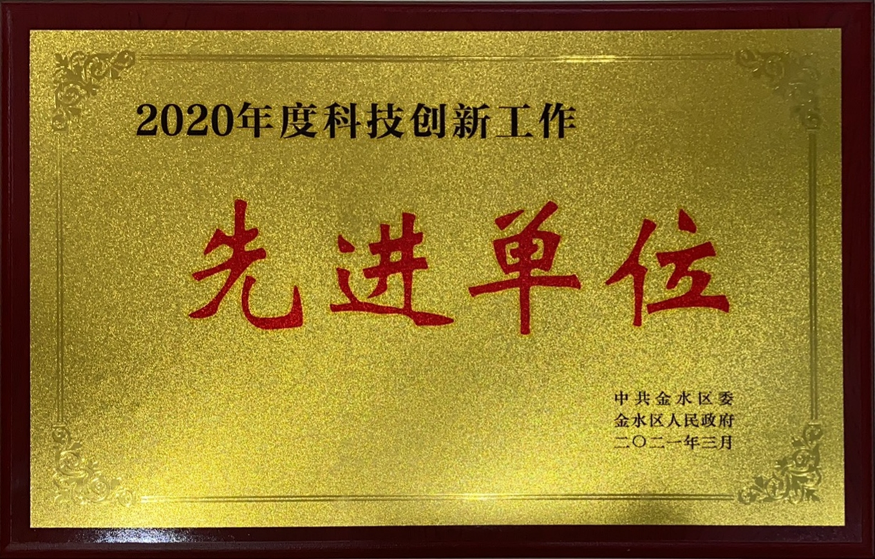 2021年3月先进单位